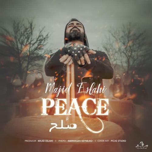 دانلود آهنگ صلح مجید اصلاحی